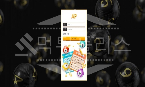 신규사이트 에이피