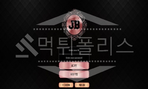 점빵 신규사이트