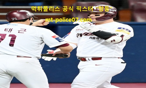 키움