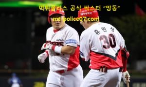 10월 13일 KBO 분석 기아 vs 삼성 먹폴 픽스터 망동 10월 13일 KBO 분석 기아 vs 삼성 먹폴 픽스터 망동