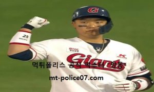 10월 15일 KBO 분석 롯데 vs LG 먹폴 픽스터 망동 10월 15일 KBO 분석 롯데 vs LG 먹폴 픽스터 망동