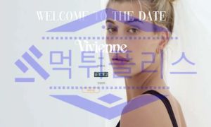 비비엔느 먹튀사이트 판정 먹튀폴리스 공식 먹튀검증 완료