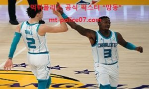 10월 8일 NBA 분석 샬럿 vs 멤피스 먹폴 픽스터 망동 10월 8일 NBA 분석 샬럿 vs 멤피스 먹폴 픽스터 망동