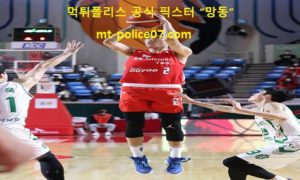 10월 29일 KBL 분석 서울SK vs 대구가스공사 픽스터 망동 10월 29일 KBL 분석 서울SK vs 대구가스공사 픽스터 망동