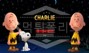찰리 신규사이트 먹튀폴리스에서 토토사이트 스포츠토토 먹튀검증중