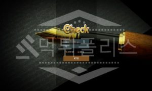 체크 신규사이트 먹튀폴리스에서 토토사이트 스포츠토토 먹튀검증중