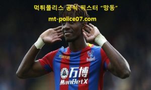 10월 3일 EPL 분석 크리스탈펠리스 vs 레스터시티 먹폴 픽스터 망동 10월 3일 EPL 분석 크리스탈펠리스 vs 레스터시티 먹폴 픽스터 망동