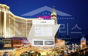 신규사이트 타임 먹튀폴리스에서 토토사이트 먹튀검증 먹튀확인중