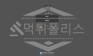 신규사이트 포엑스벳 먹튀폴리스에서 토토사이트 먹튀검증 먹튀확인중 신규사이트 포엑스벳 먹튀폴리스에서 토토사이트 먹튀검증 먹튀확인중