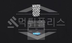 화이트 신규사이트 먹튀폴리스에서 토토사이트 스포츠토토 먹튀검증중 화이트 신규사이트 먹튀폴리스에서 토토사이트 스포츠토토 먹튀검증중
