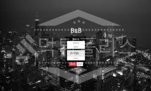 신규사이트 B&B 먹튀폴리스에서 토토사이트 먹튀검증 먹튀확인중 신규사이트 B&B 먹튀폴리스에서 토토사이트 먹튀검증 먹튀확인중