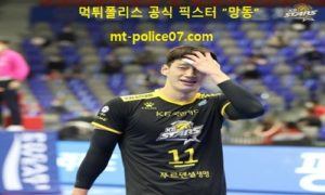 10월 29일 V리그 분석 KB손해보험 vs 삼성화재 먹폴 픽스터 망동 10월 29일 V리그 분석 KB손해보험 vs 삼성화재 먹폴 픽스터 망동