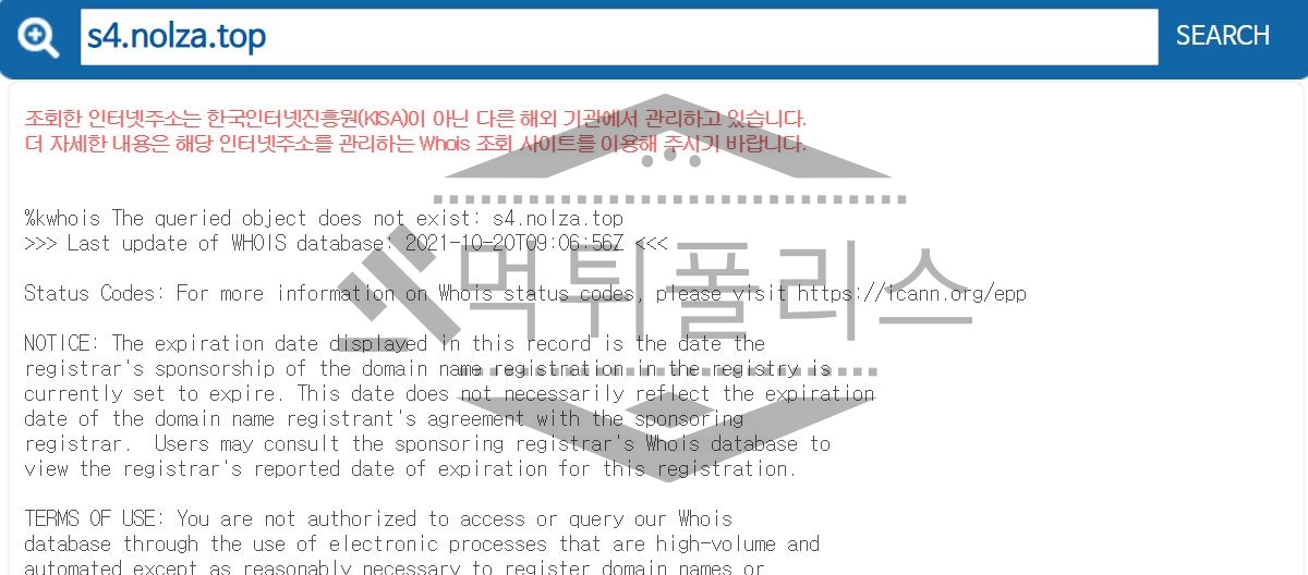 토토벳 먹튀사이트