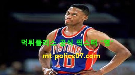 디트로이트