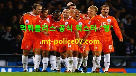 네덜란드