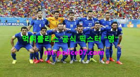 그리스