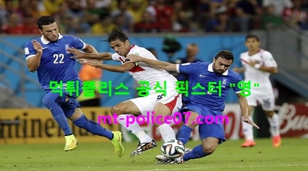 그리스
