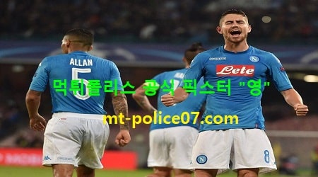 나폴리