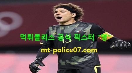 멕시코