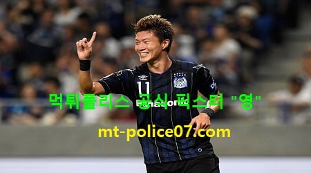 감바오사카