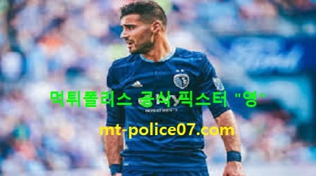 스포팅캔자스