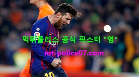바르셀로나