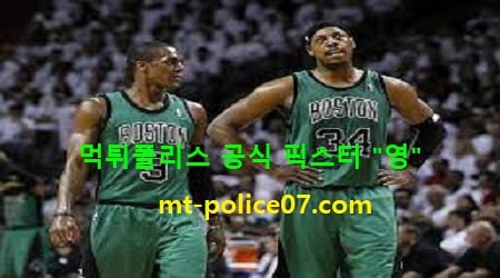 보스턴