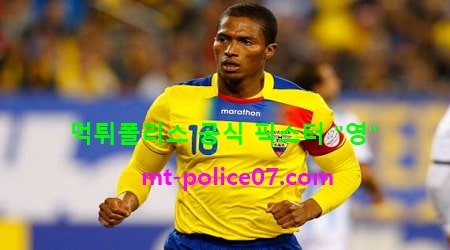 에콰도르