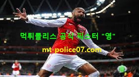 아스날