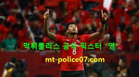 우라와