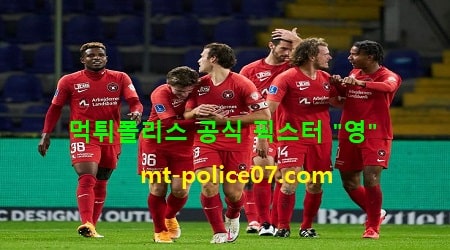 미트윌란