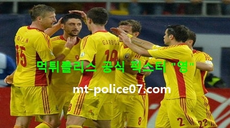 루마니아