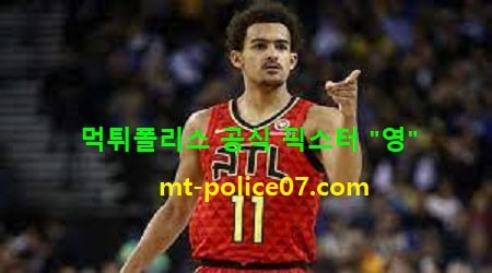 애틀랜타