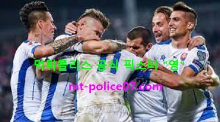 슬로바키아