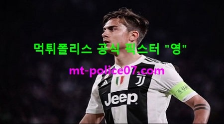 유벤투스