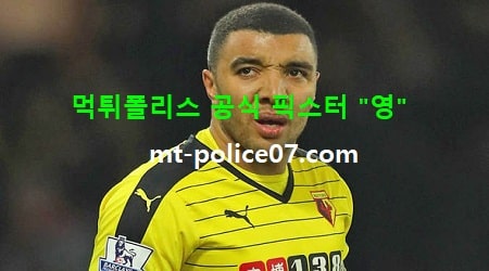 왓포드