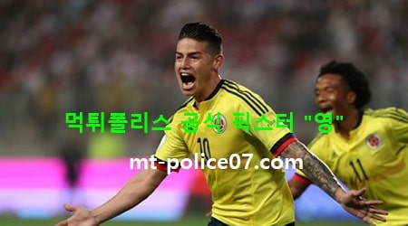 콜롬비아