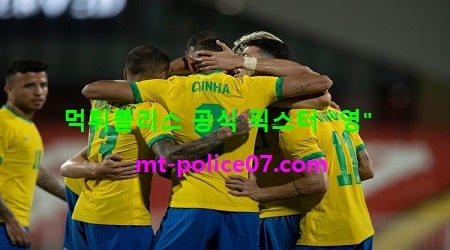 브라질