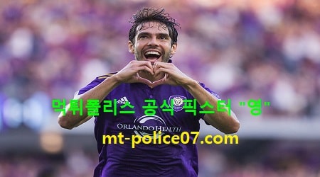 올랜도