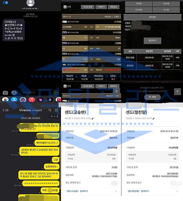 비비엔느 먹튀신고 사설사이트 메이저놀이터 먹튀폴리스