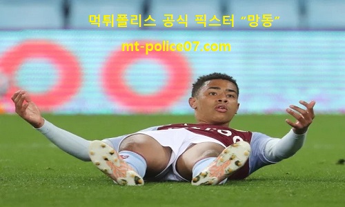 아스톤빌라