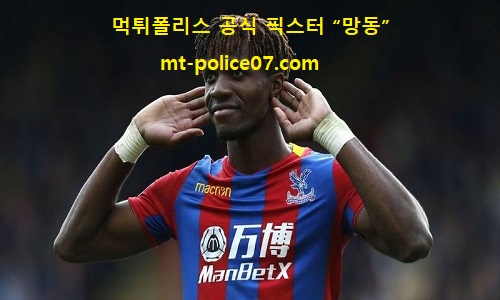 크리스탈팰리스