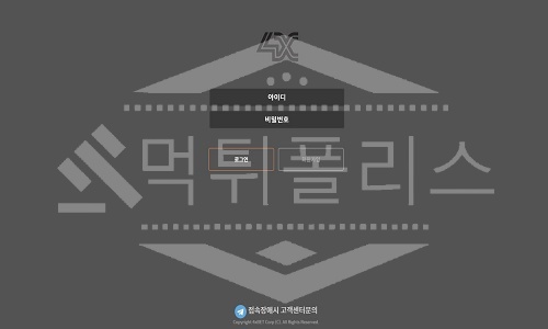 신규사이트 포엑스벳