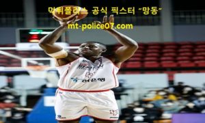 11월 21일 KBL 분석 가스공사 vs 안양KGC 먹폴 픽스터 망동 11월 21일 KBL 분석 가스공사 vs 안양KGC 먹폴 픽스터 망동