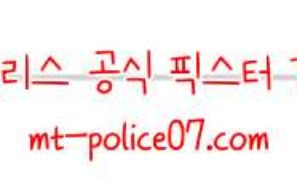 11월23일 내슈빌 VS 애너하임 NHL 분석 먹폴 갱스터