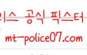 11월17일 레인저스 VS 몬트리올 NHL 분석 먹폴 갱스터
