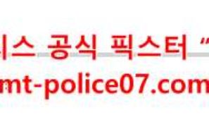 11월29일 NHL 뉴저지 VS 필라델피아 하키 분석 먹폴 갱스터