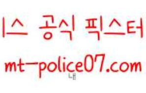 12월1일 EPL 뉴캐슬 VS 노리치 축구 분석 먹폴 갱스터