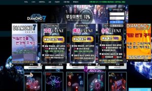 다이아몬드7 신규사이트 먹튀폴리스에서 토토사이트 스포츠토토 먹튀검증중