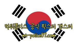 11월11일 대한민국 VS 아랍 FIFA 월드컵 예선분석 먹폴 갱스터 11월11일 대한민국 VS 아랍 FIFA 월드컵 예선분석 먹폴 갱스터